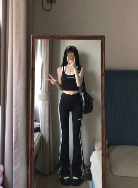 美式超好看黑色条纹微喇裤女新款高级修身显瘦运动卫裤喇叭裤