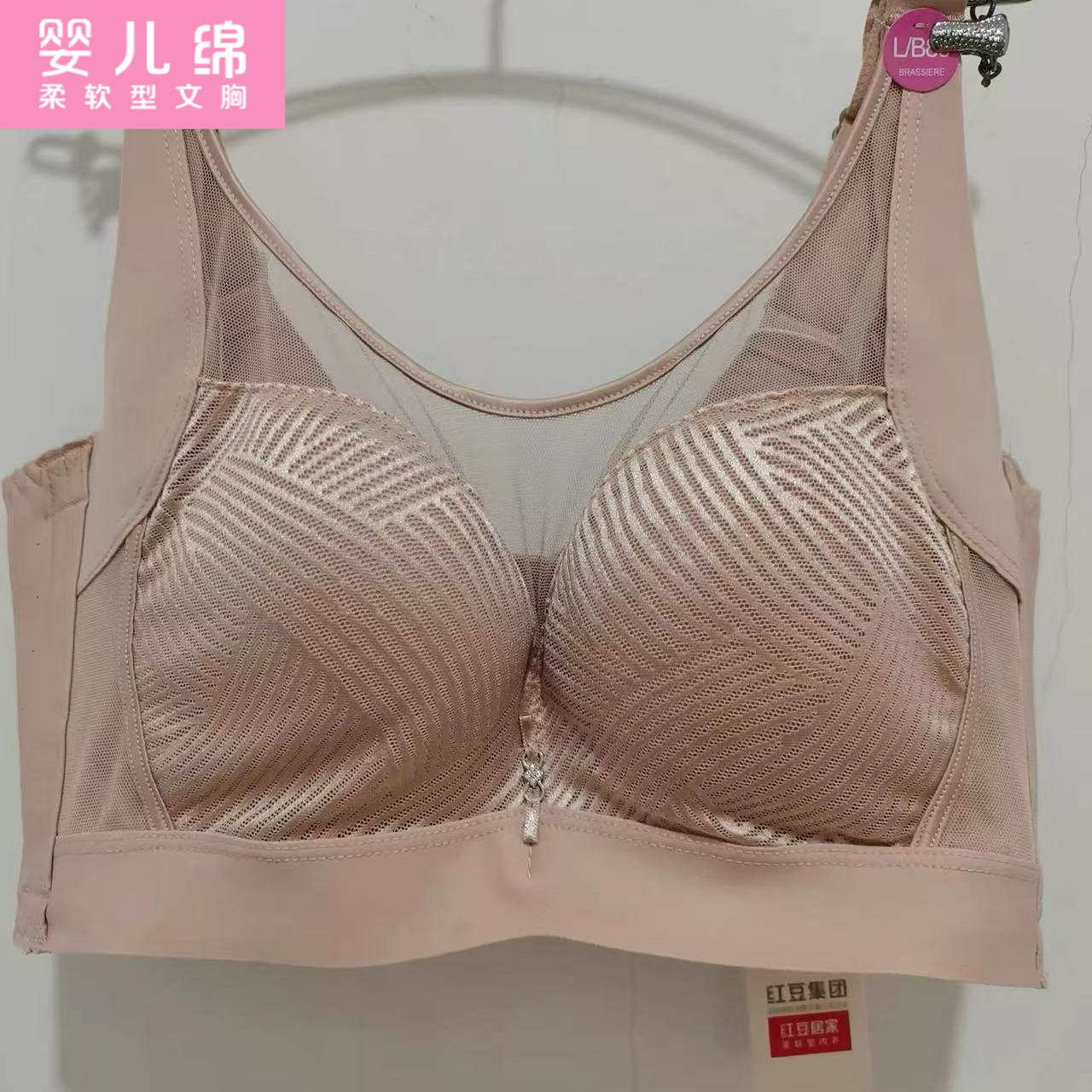 红豆夏无钢圈聚拢女侧收副乳文胸