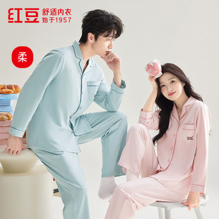 正品红豆秋季睡衣100%纯棉情侣长袖长裤家居服套装男士大码男女款
