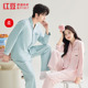 长裤 家居服套装 男士 正品 男女款 睡衣100%纯棉情侣长袖 大码 红豆秋季