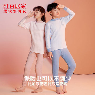 红豆三层夹棉儿童秋衣秋裤保暖衣
