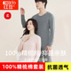 纯棉秋衣秋裤 全棉毛衫 红豆100%精梳棉抑菌保暖内衣男女士薄款 正品