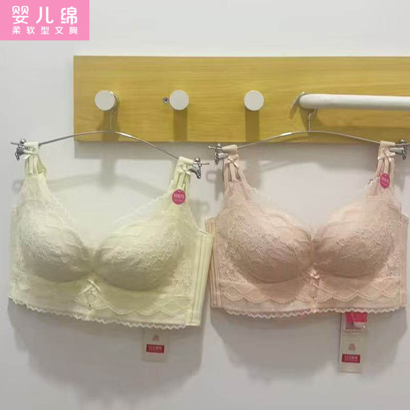 红豆婴儿绵女小胸内衣无钢圈文胸