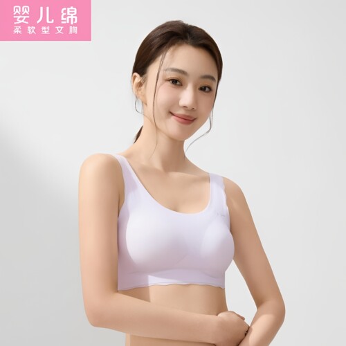 红豆少女文胸内衣背心学生发育期