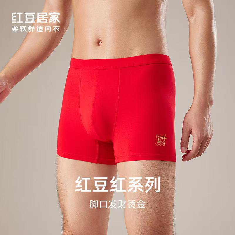【专柜同款】红豆男士100%棉裆内裤本命年红色结婚平角全棉3K259