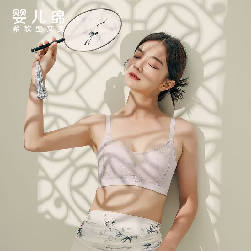 【门店同款】红豆100%桑蚕丝文胸小胸聚拢内衣显大胸罩女士4B126