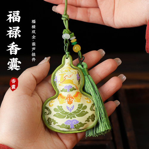 端午天然艾草香包荷包福袋福禄葫芦香囊汽车挂饰汉服好运包包挂件
