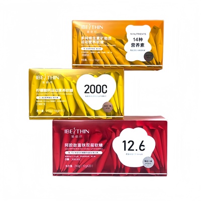 麦吉丽易倍纤柠檬酸钙营养维生素阿胶气血肽富铁软糖（假一赔十）