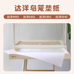 鸟笼清洁救星超强吸水不渗漏