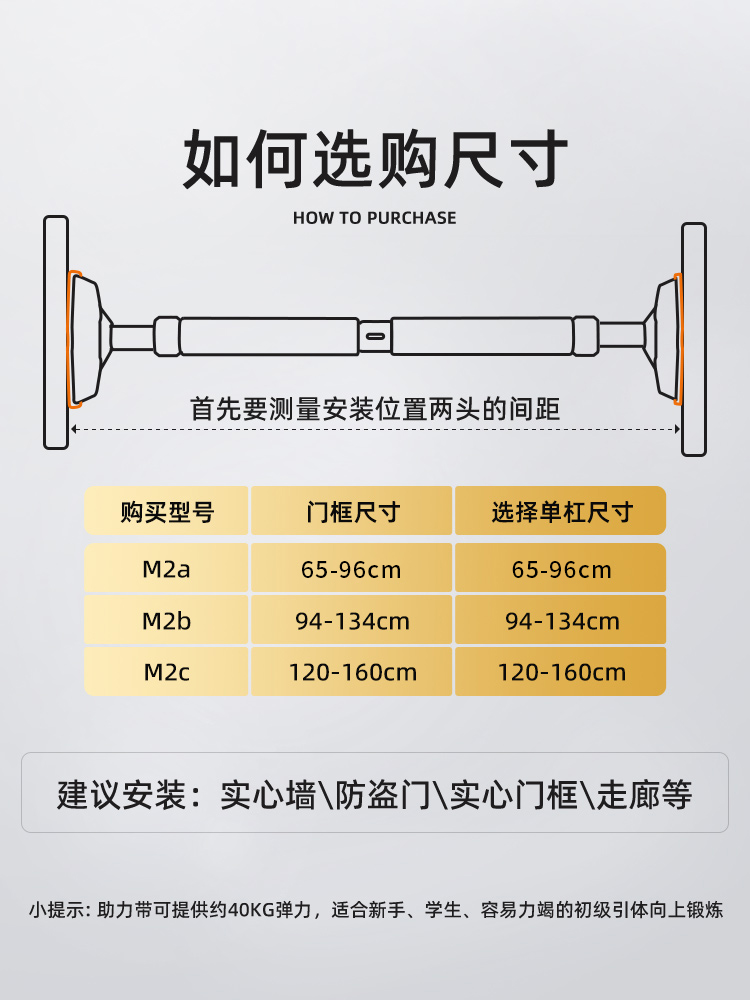 Horizontal bar home indoor pull-up fitness equipment home no punch door on single pole children's sports ring