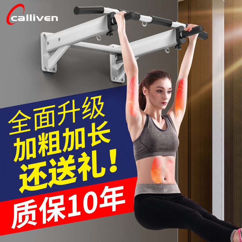 callivenÒýÌåÏòÉÏË«µ¥¸Ë¼ÒÓÃǽÌ彡ÉíÆ÷²ÄÊÒÄÚµ¥¸Üɳ´ü¼Ü×Ӷ๦ÄÜ