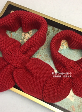 亲子小围巾成品手工编织软毛线姜黄交叉晚晚同款红色儿童宝宝礼物