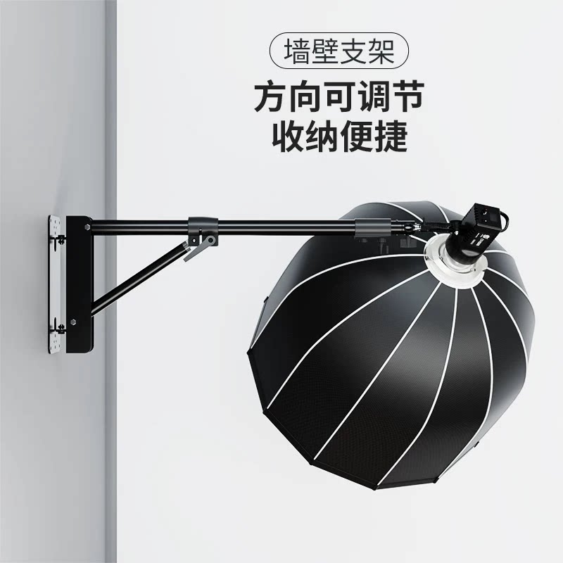 升辉摄影墙壁支架悬挂式吸顶灯架图片
