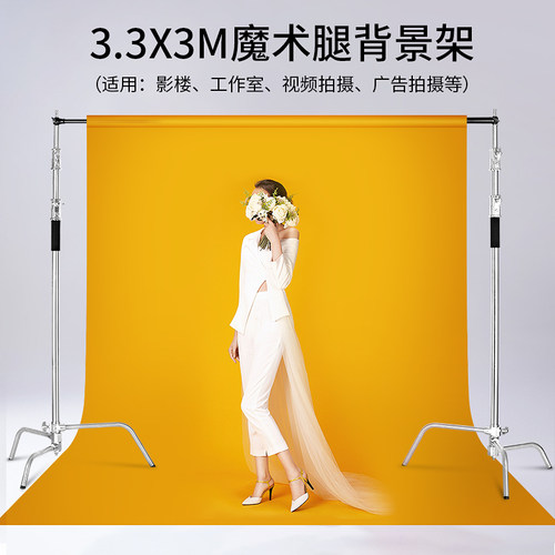 升辉摄影背景架不锈钢魔术腿支架