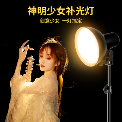 神明少女发丝灯网红直播补光灯