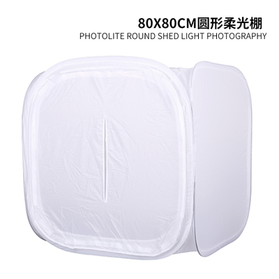 摄影圆棚80cm淘宝简易拍照摄影箱