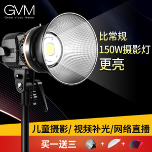 GVM80Wled常亮摄影灯补光灯