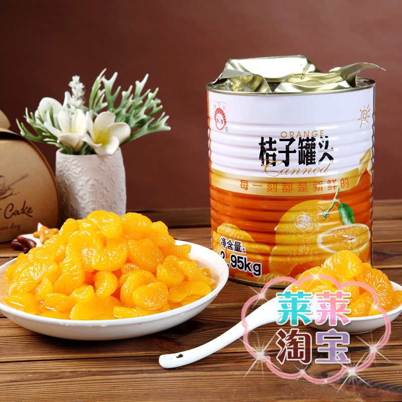 奥灵奇一级桔糖水桔子罐头3公斤3KG大桶装整箱6罐商用水果捞冷饮