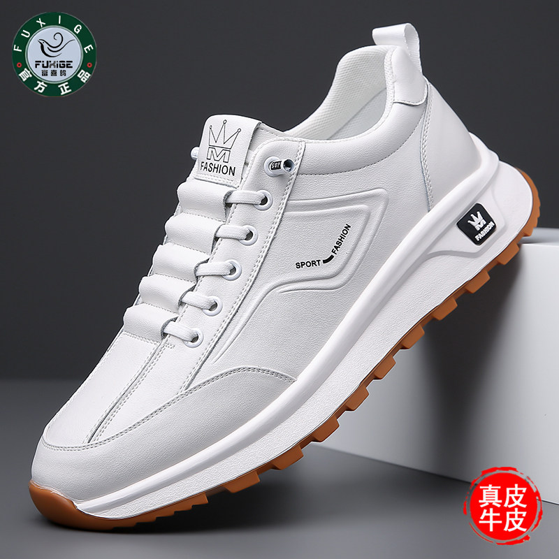 富喜鸽男鞋休闲皮鞋男真皮透气软底防滑冬季加绒保暖一脚蹬运动鞋,流行男鞋,休闲皮鞋,淘宝优惠券,粉丝福利购,淘宝优惠卷
