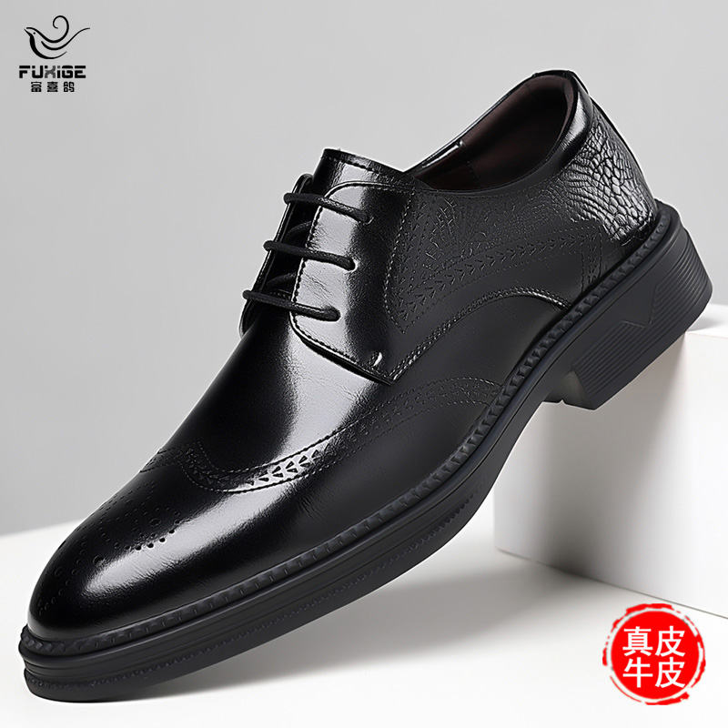 富喜鸽男鞋商务正装皮鞋男真皮雕花系带休闲透气布洛克新郎结婚鞋