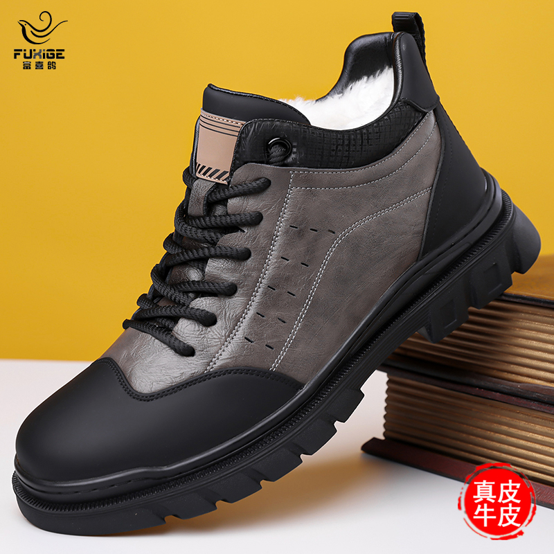 富喜鸽男鞋冬季加绒加厚保暖羊毛休闲高帮皮鞋男真皮防滑棉鞋