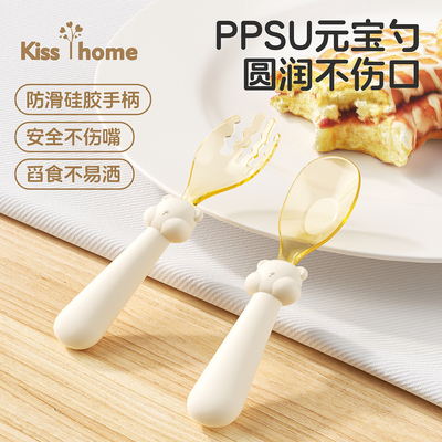 婴儿元宝勺子宝宝学吃饭训练叉勺儿童硅胶自主进食勺ppsu辅食餐具