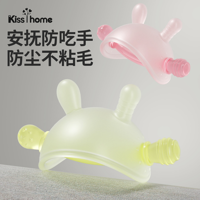 婴儿牙胶防吃手小月龄磨牙棒蘑菇牙咬胶宝宝口欲出牙期34个月安抚
