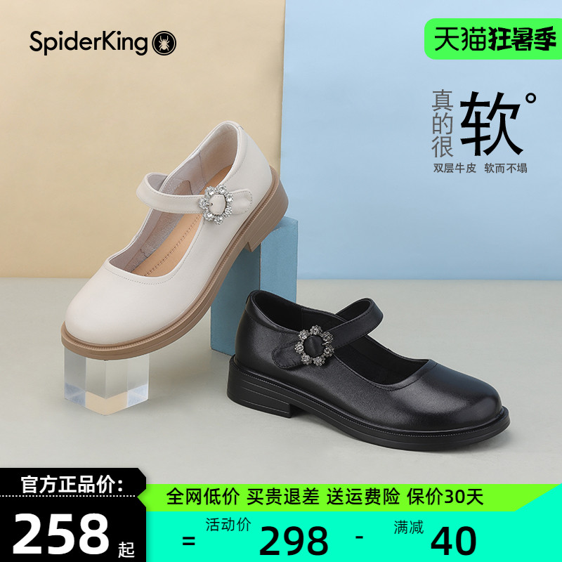 新中式鞋子夏季牛皮女鞋