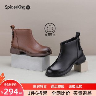蜘蛛王真皮女鞋 短筒马丁靴切尔西靴秋冬后拉链复古牛皮瘦瘦短靴子
