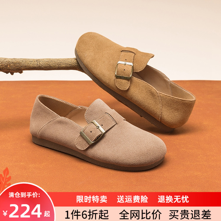 蜘蛛王女鞋旗舰店一脚蹬开车鞋