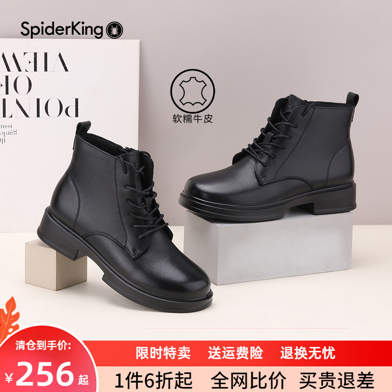 蜘蛛王女鞋旗舰店真皮马丁靴短靴