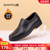 男鞋 春秋牛皮商务正装 男士 蜘蛛王加绒皮鞋 真皮软底轻便舒适爸爸鞋