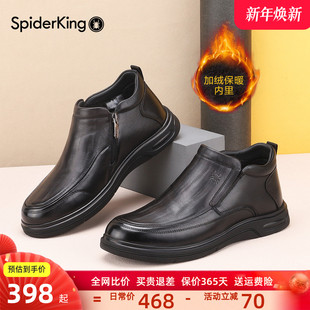 2025冬季 皮鞋 新款 真皮加绒保暖休闲男士 高帮中老年棉鞋 蜘蛛王男鞋