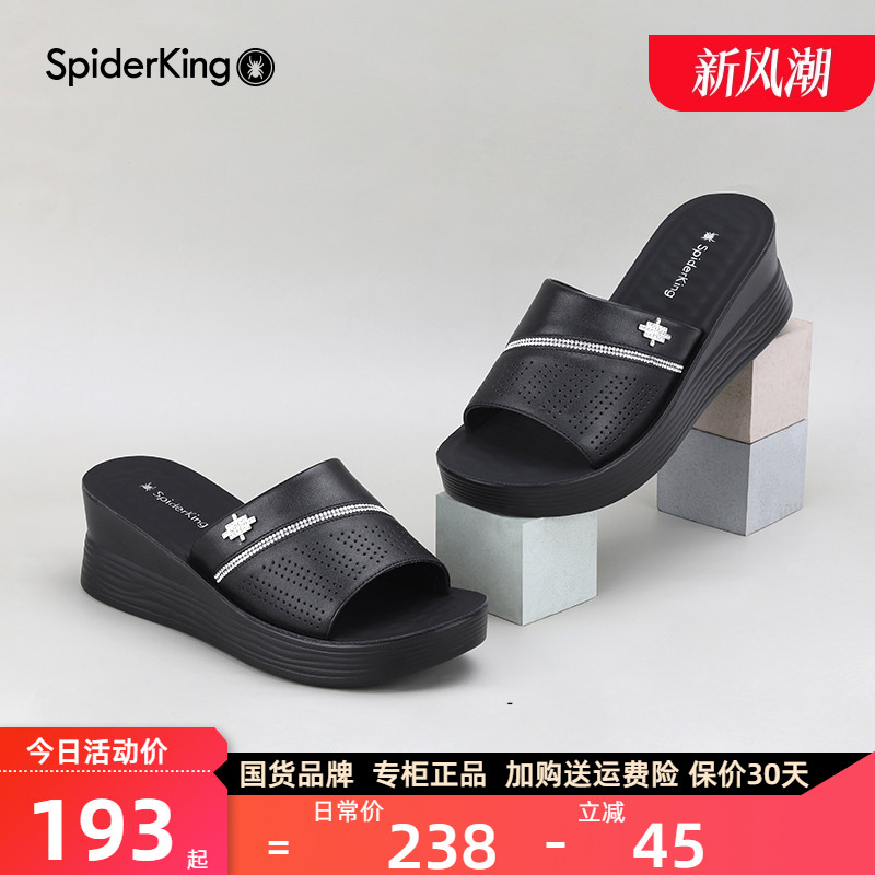 蜘蛛王2025年春款牛皮坡跟拖鞋女夏外穿凉拖鞋真皮舒适水钻女鞋