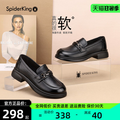 蜘蛛王女鞋英伦乐福鞋夏季女款一脚蹬休闲小皮鞋2025秋季新款单鞋