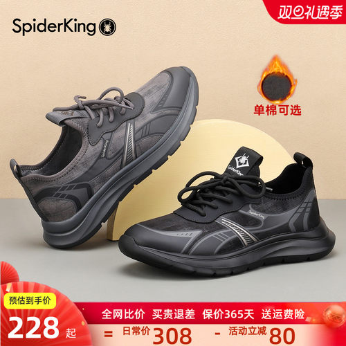 蜘蛛王男鞋官方旗舰店正品运动鞋