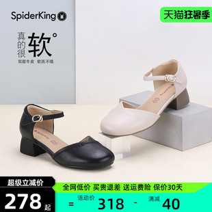 粗跟中空女士浅口软底中空单鞋 蜘蛛王真皮女鞋 新款 包头凉鞋 女夏季