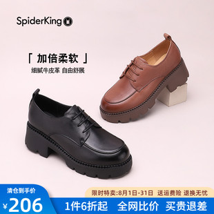 春秋季 牛皮系带乐福鞋 蜘蛛王女鞋 新款 复古英伦风小皮鞋 厚底单鞋