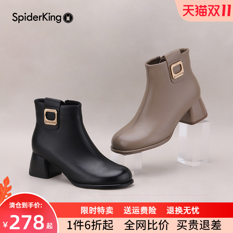 蜘蛛王官方旗舰店牛皮时装靴女鞋