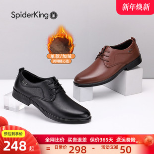 男款 结婚新郎鞋 牛皮男鞋 加绒保暖男士 子 真皮商务正装 蜘蛛王皮鞋