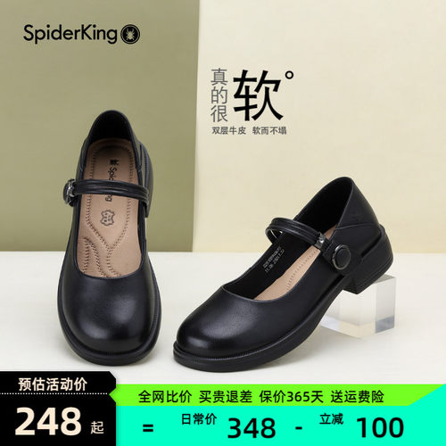 新中式穿搭女鞋双层牛皮单鞋