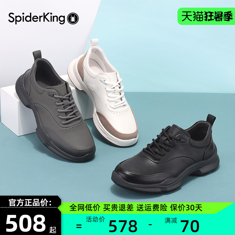 蜘蛛王男鞋2025春季新款真皮休闲皮鞋厚底增高运动鞋时尚户外鞋