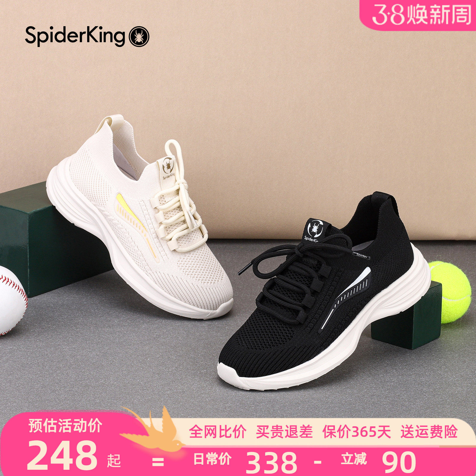 蜘蛛王女鞋春秋新款中老年妈妈鞋运动休闲轻便网面透气飞织旅游鞋