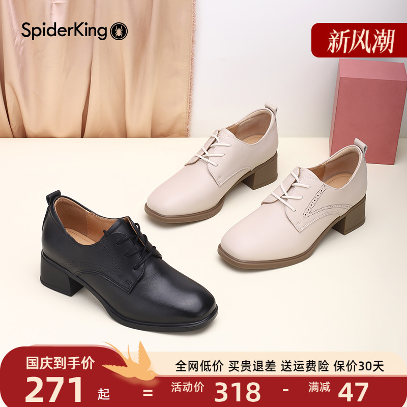 蜘蛛王真皮方头粗跟单鞋
