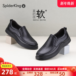 真皮软底舒适牛皮鞋 商务休闲中老年闰月爸爸鞋 春秋新款 蜘蛛王男鞋
