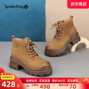 蜘蛛王马丁靴女2025新款 秋冬复古粗跟厚底大黄靴英伦风真皮短靴女