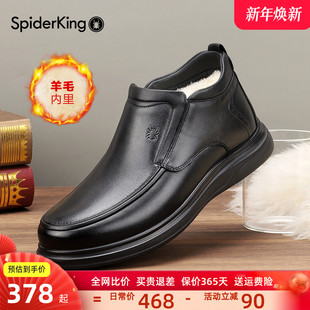 蜘蛛王真皮休闲皮鞋 一脚蹬中老年 男羊毛内里保暖加绒商务高帮棉鞋