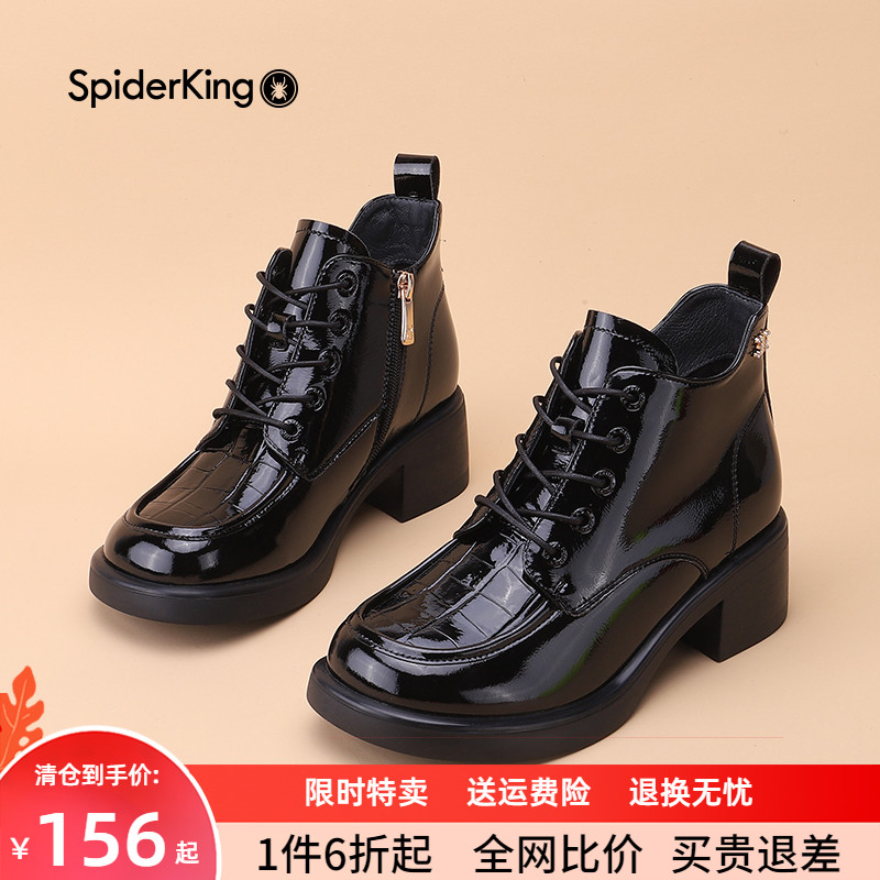 蜘蛛王漆皮短靴女秋冬季单靴
