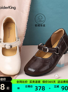 蜘蛛王真皮玛丽珍浅口单鞋新款