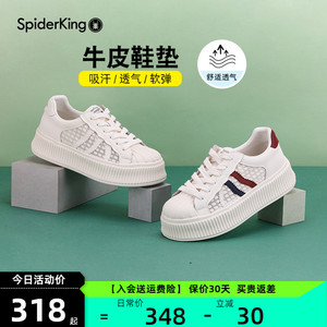蜘蛛王真皮网面透气小白鞋百搭软底贝壳头休闲单鞋2024夏季新款